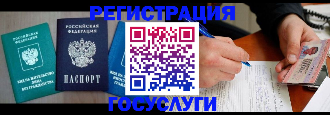 где прописаться в Каменке