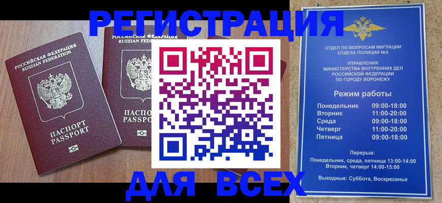 регистрация для дет. сада в Каменке