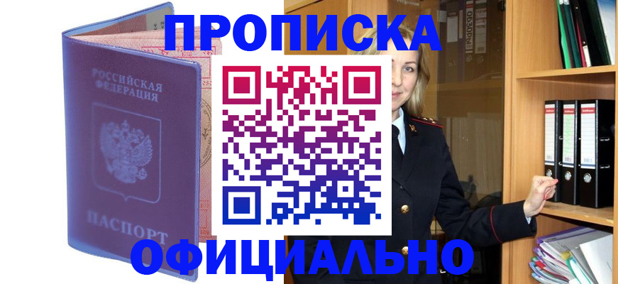 регистрация для школы в Каменке